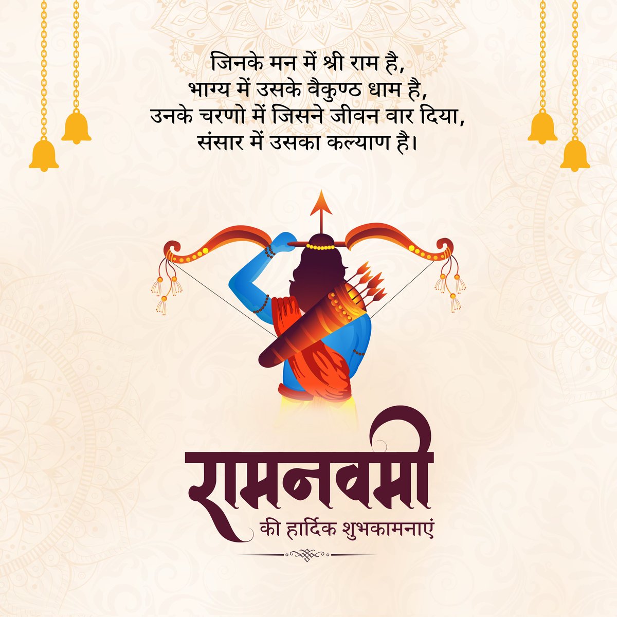 LogiXpress_co's tweet image. 🚛✨ Jai Shri Ram! ✨🛕

On this holy day of #RamNavami, we at #LogiXpress pledge to walk the path of dharma, integrity &amp;amp; service — just like Maryada Purushottam Ram. 🙏🛕

We don’t just deliver goods —
We deliver trust, time &amp;amp; tradition.

#जय_श्री_राम #RamNavami2025 #Faith