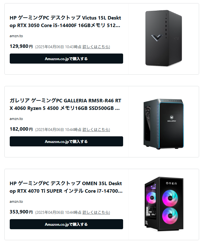 d_matsuk0's tweet photo. Blender用にパソコン買いたいけど、結局具体的どれ？と言う方に向けて、PCと周辺機器のまとめ書きました！よかったら見てください～。無料記事です。 https://t.co/9A7dvFuXYt