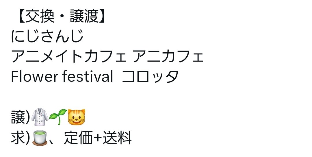 ももも@取引用 tweet media