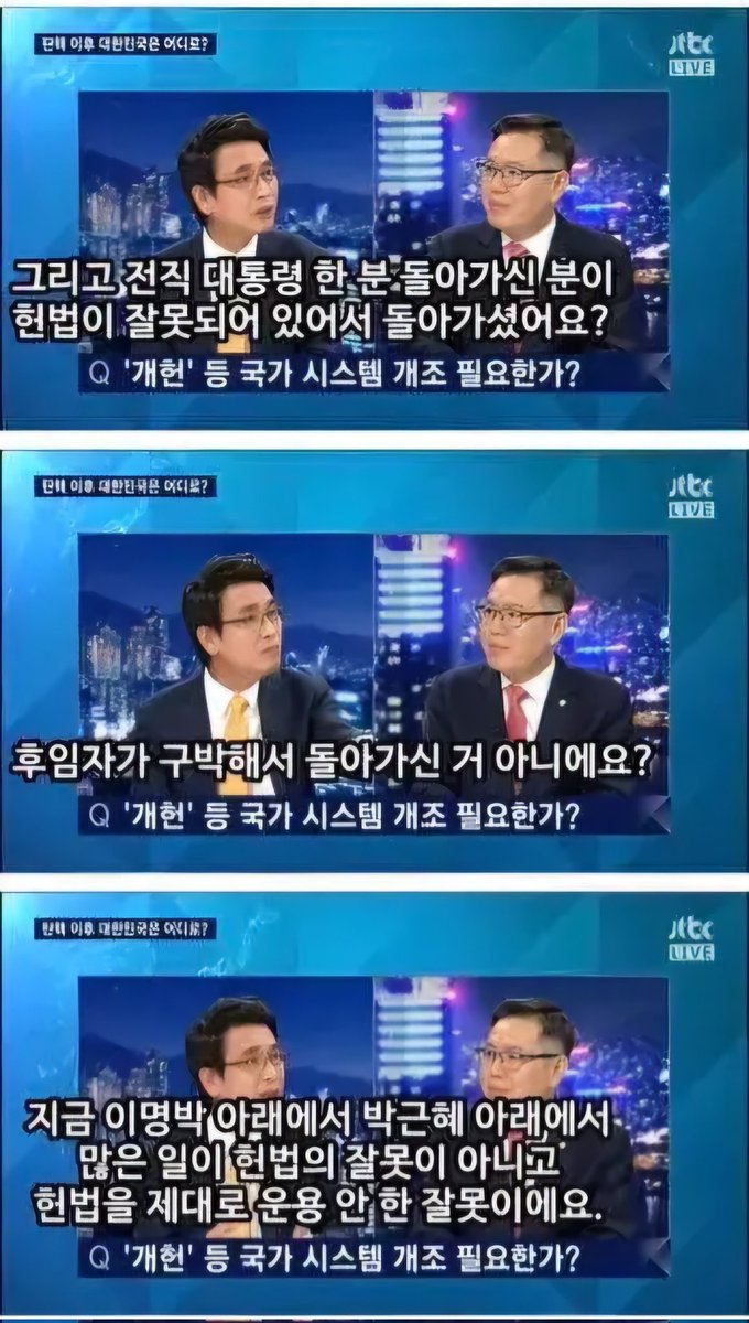 democracy0510's tweet image. 내각제 반대합니다