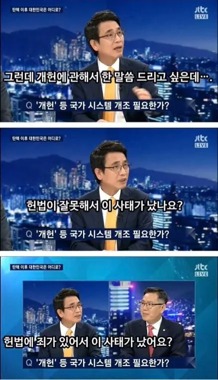 democracy0510's tweet image. 내각제 반대합니다