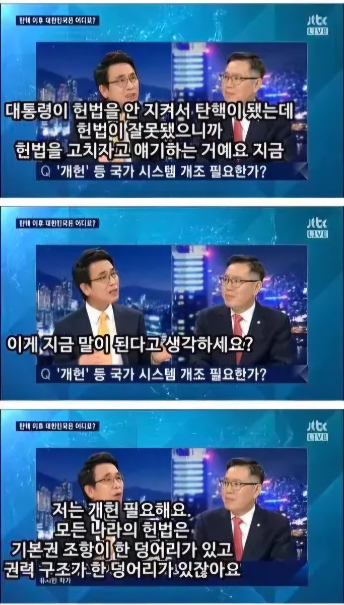 democracy0510's tweet image. 내각제 반대합니다