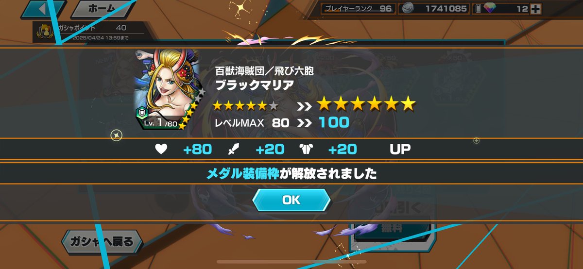 NG_First06's tweet photo. 出んの遅すぎな？？ https://t.co/1XhhFzAQAi