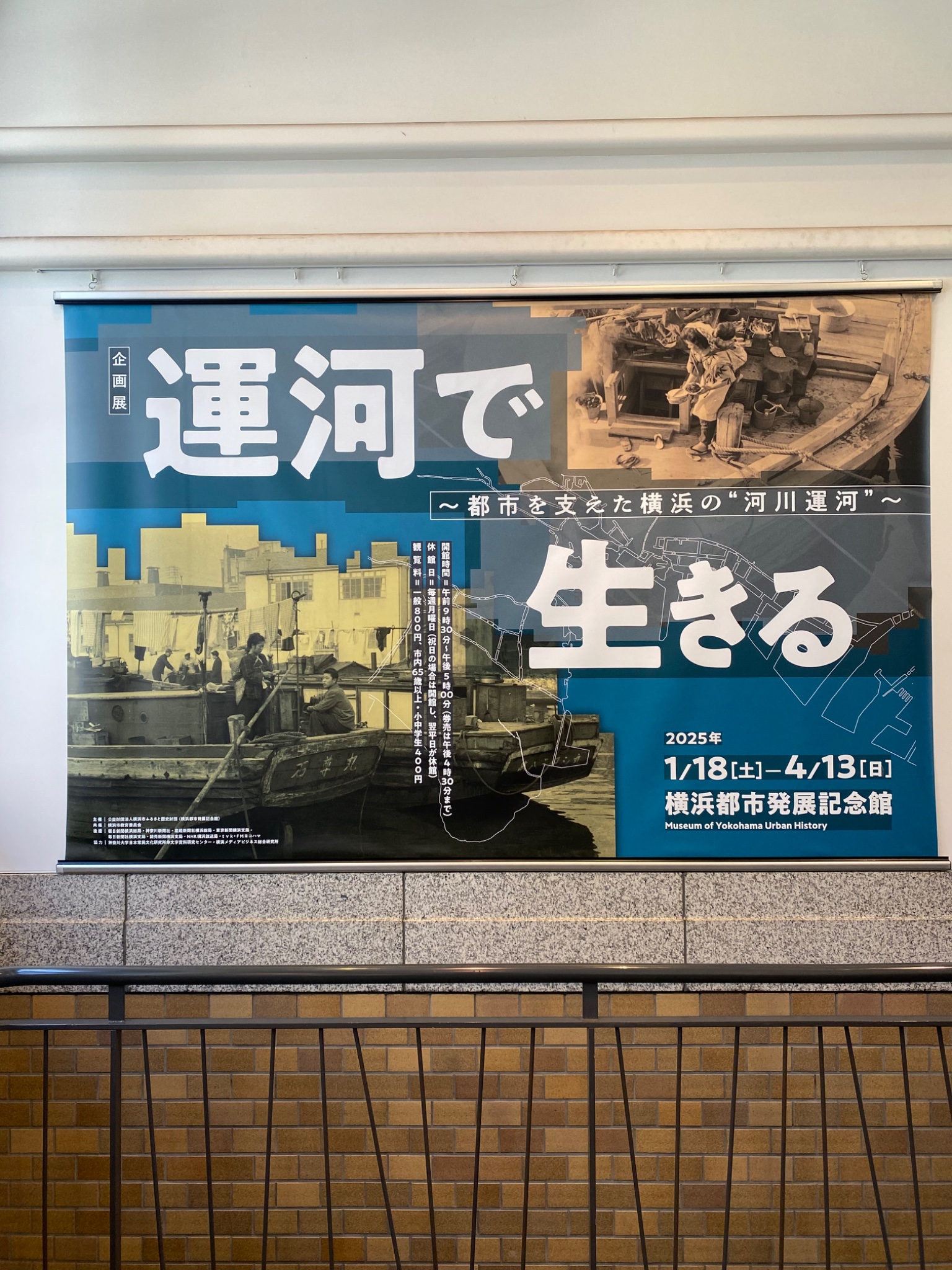 しでんの学校（横浜市電） (@shiden_school) / X