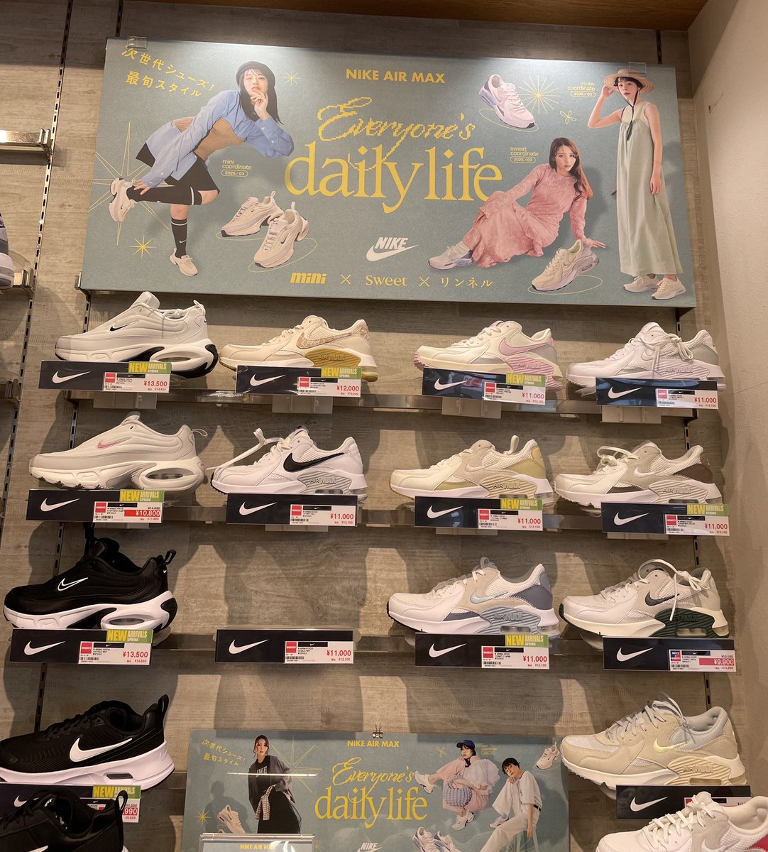 全国のABCマートにいるみたいなので立ち寄った際見てくれたら嬉しいな♡👟
<a href="/ABCMART_INFO/">ABC-MART（ABCマート公式）</a> 
<a href="/Nike/">Nike</a>
