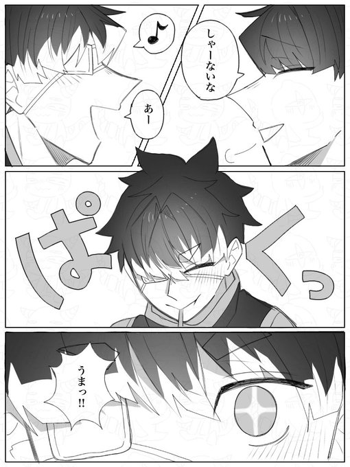 6/6) | lemonade🍋/檸檬🍋 さんのマンガ | ツイコミ(仮)