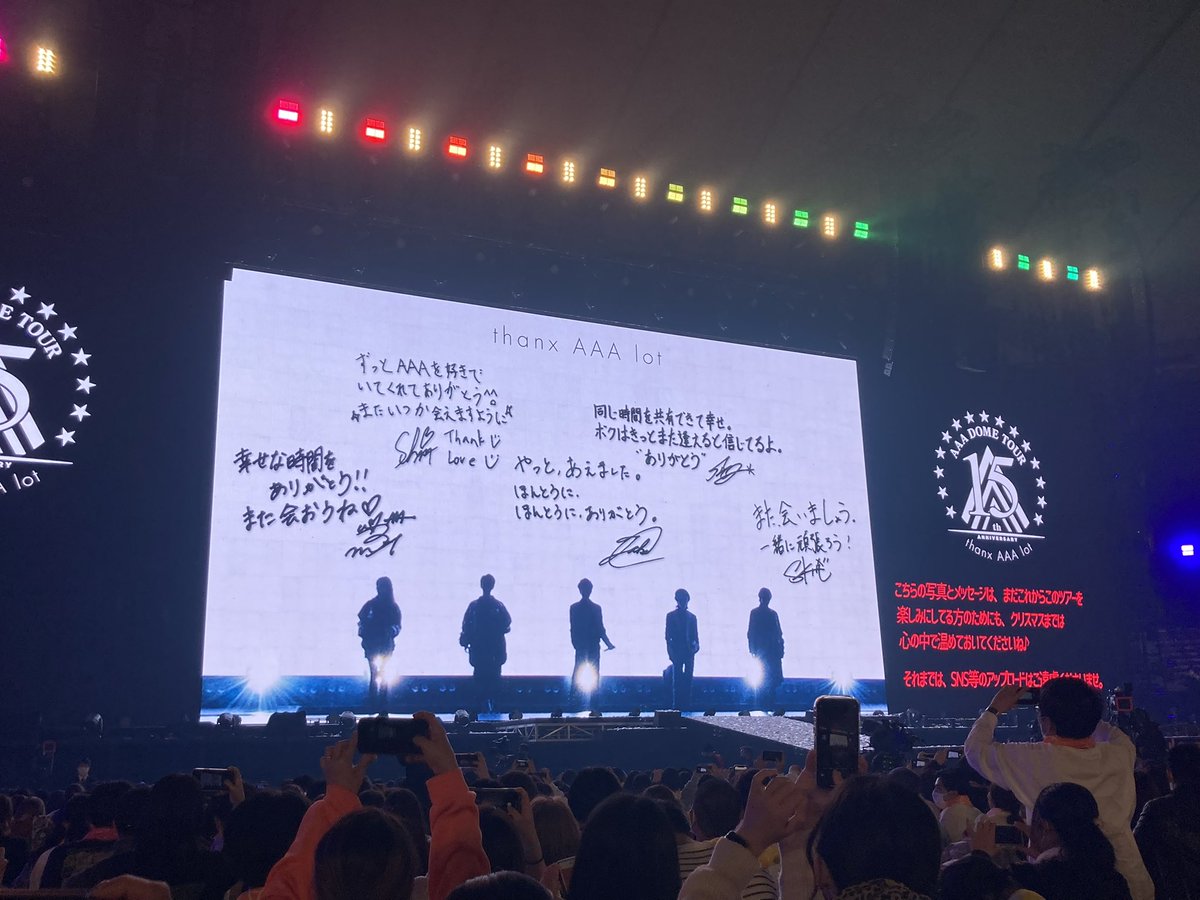 たけAAA垢 tweet media