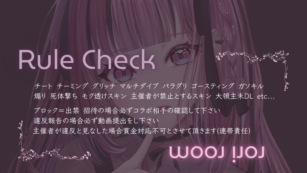 66622y's tweet photo. ︎︎ ︎︎ ︎︎ ୨୧  𝗉𝖺𝗌𝗌 𝗃𝗎𝗌𝗍  @39pty 
    ＿＿＿＿＿＿＿＿＿＿＿＿
    
     ♡  4/6   11:00   #11時
     ♡  ¥𝟣𝟢𝟢𝟢 - 𝟧𝟢𝟢×𝗉 ‹ 𝗉𝖺𝗒 ›

      𝖥𝗈𝗅𝗅𝗈𝗐 𝖱𝖳 全 , 𝖥𝖥 巻込 ⚪︎
    🎀@Rr32___ 🥚@mni62y

     ››  追加 𝗂𝖽 , 11:00 デュオ https://t.co/wbFfkYKFtm