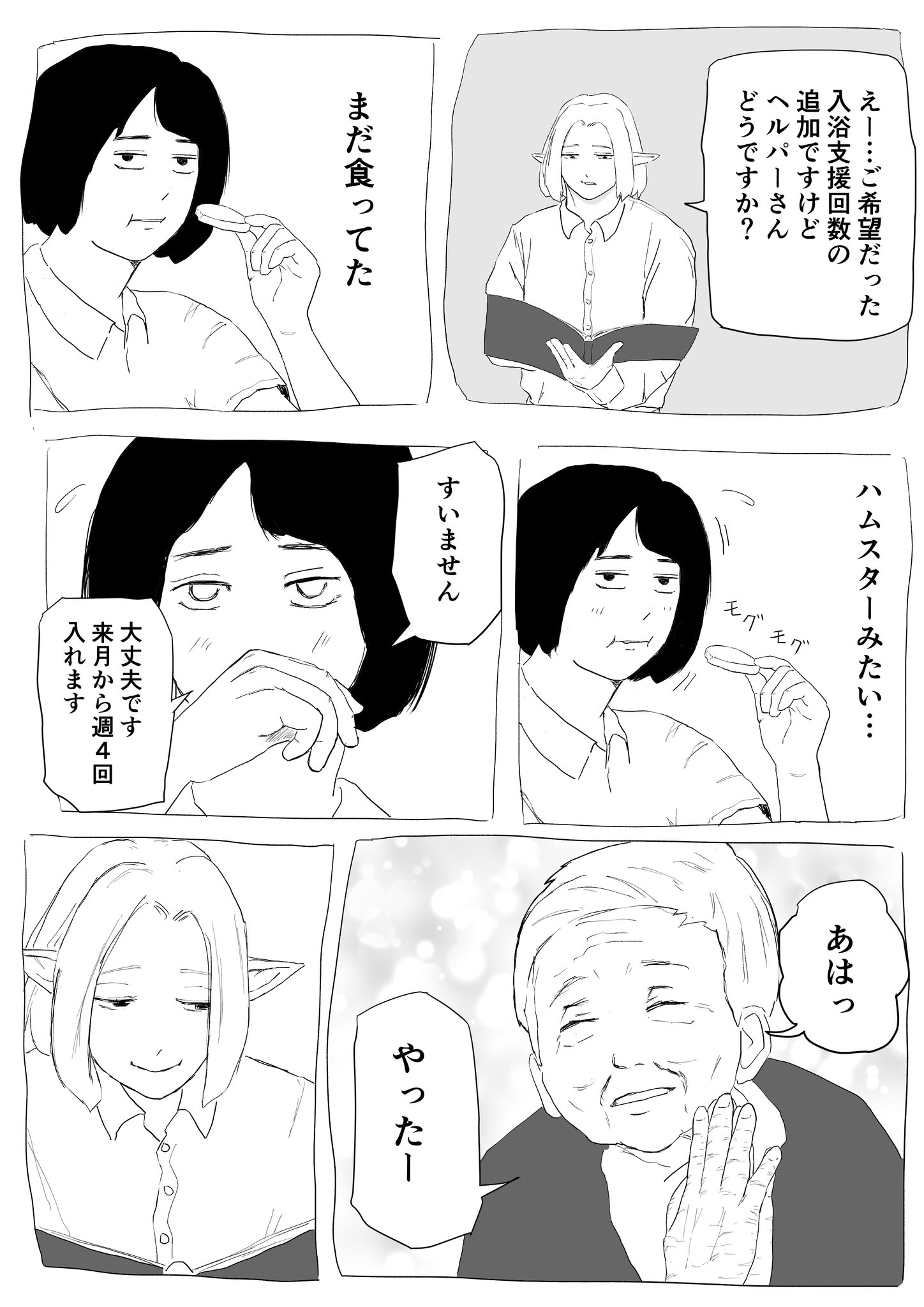 ケン (@LBomOmzwA7p8hba) / X ケン (@LBomOmzwA7p8hba) / X