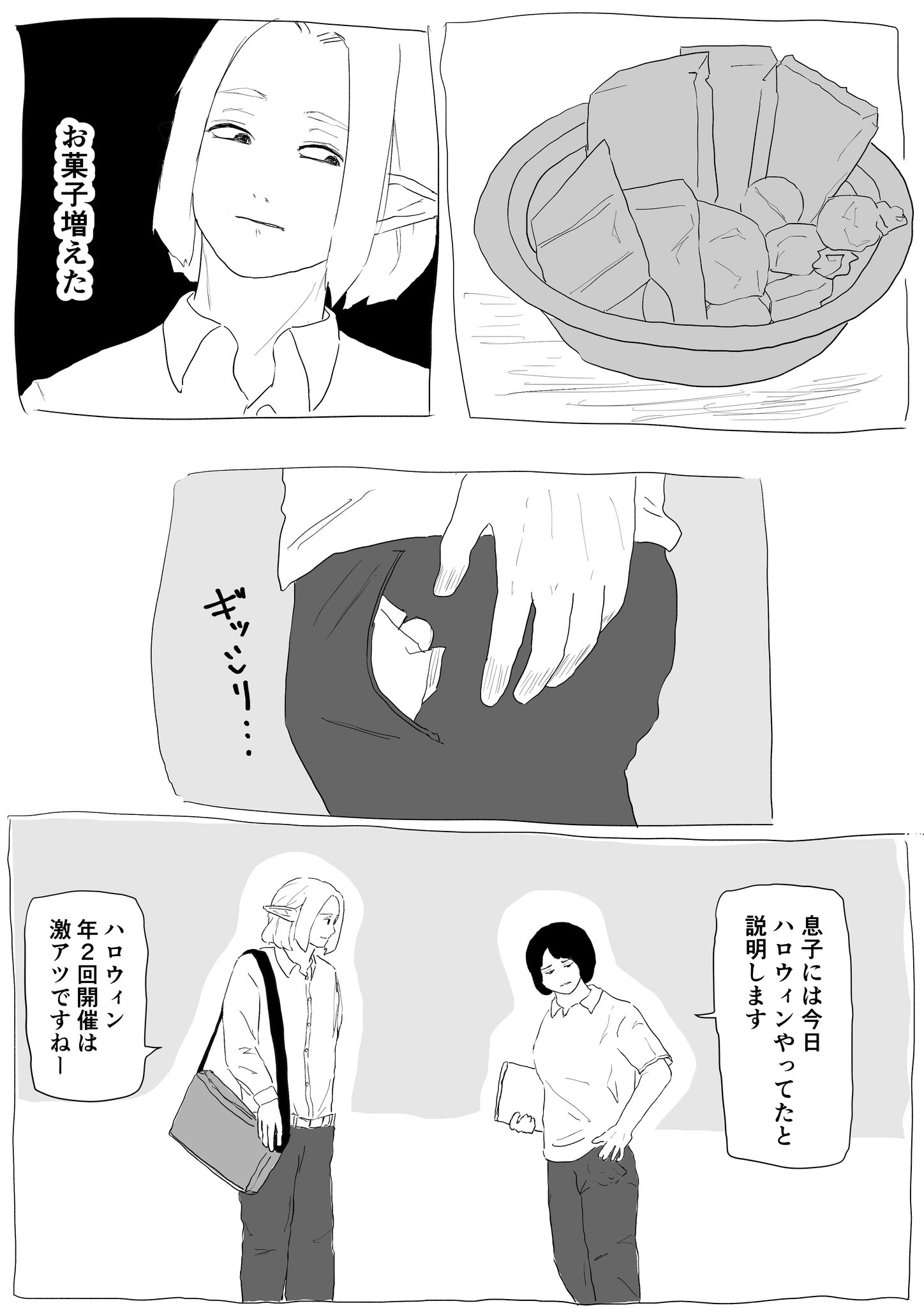 ケン (@LBomOmzwA7p8hba) / X ケン (@LBomOmzwA7p8hba) / X