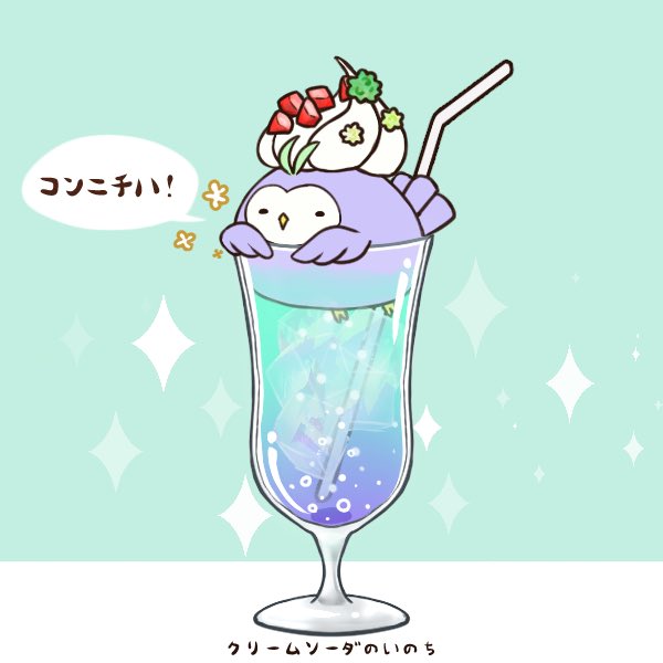 あなたをイメージして
勝手にアイコン作らせて！

久しぶりにやります！

時間かかると思うけど
全員分作るので気軽にコメントしてね！

参加条件 リプ➕RT

↓リプで教えて↓
①好きな生き物
(恐竜、動物、虫でもOK！)
難しい生き物は相談させていただきます
②好きな色 (二色あれば)

よーいどん