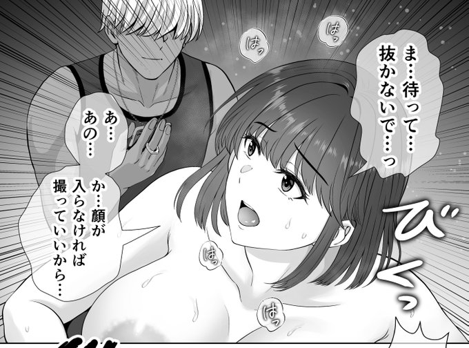 カフェのトイレでハメ撮り要求されて…❤
続きはツリーのリンクからどうぞ! 