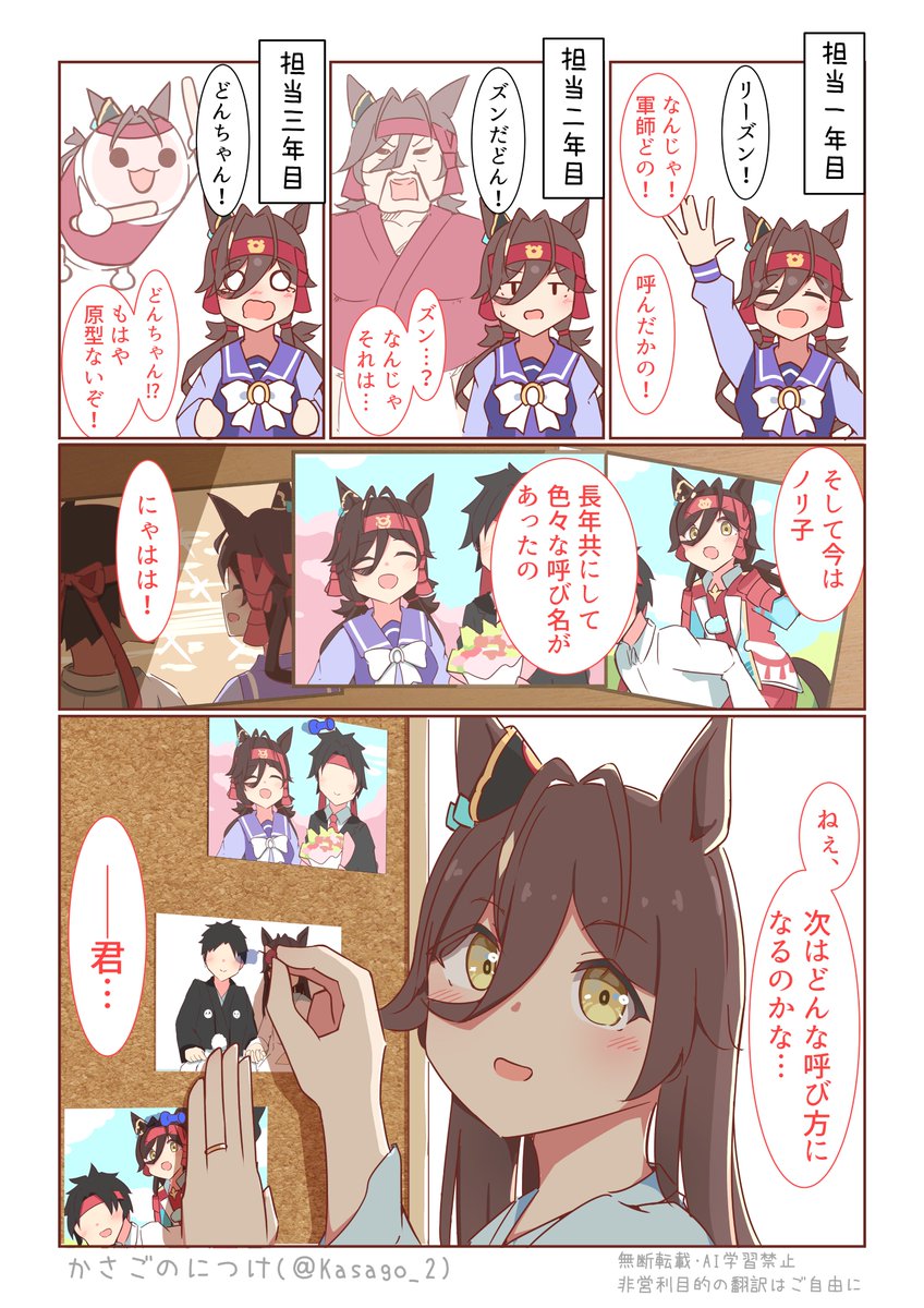 #ノーリーズン 