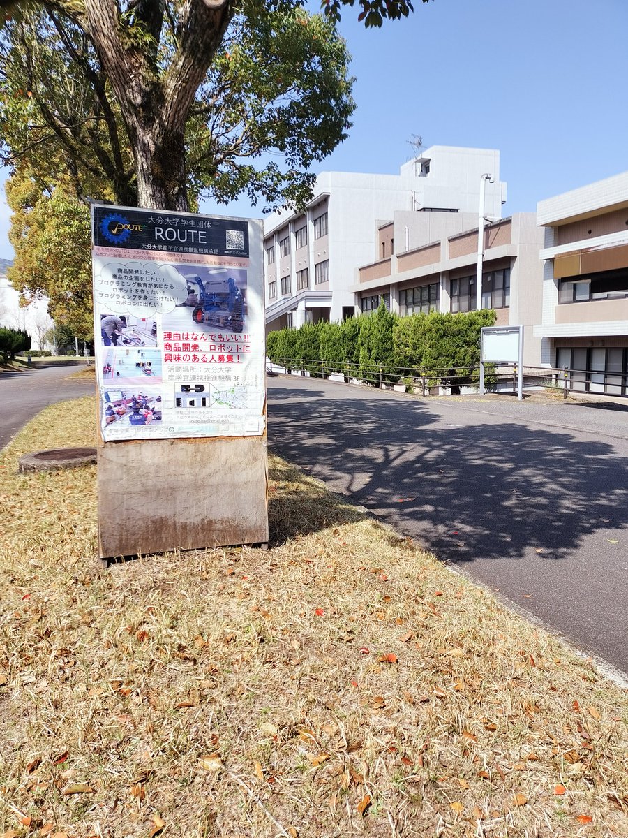 ROUTE_IICP's tweet photo. 目印② https://t.co/EgbLzH6c6G