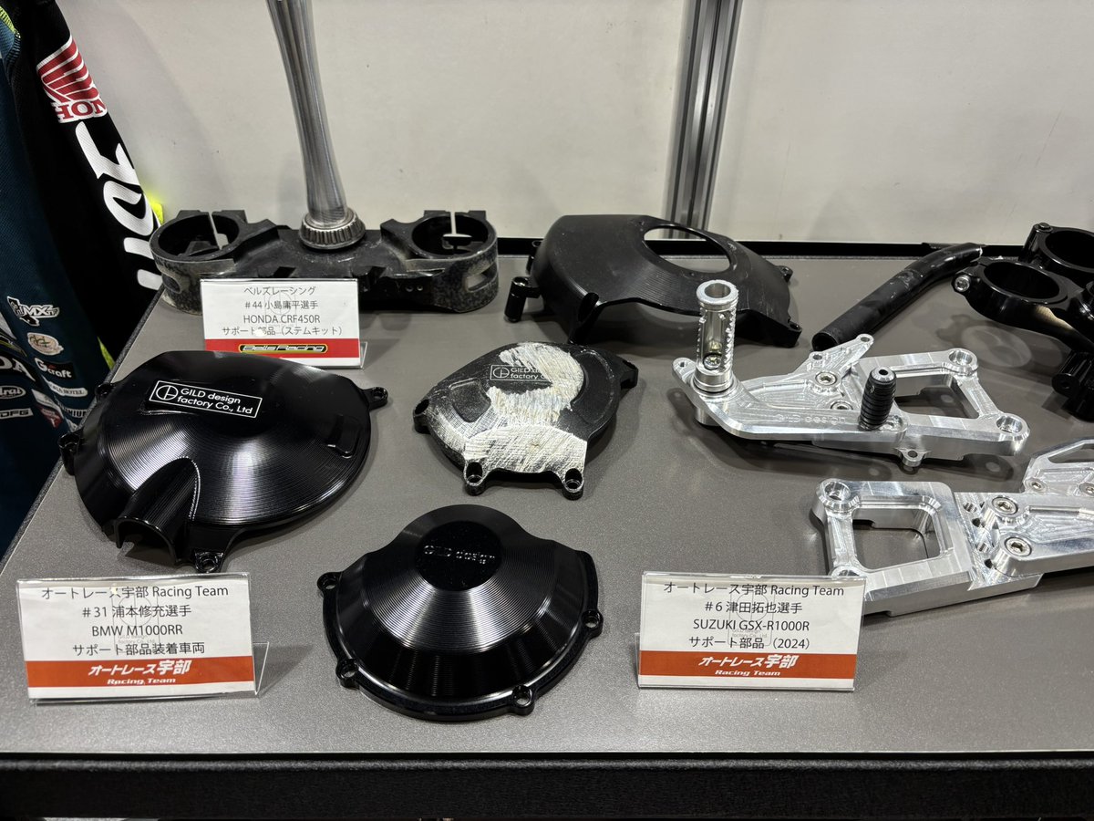 Gilddesign_F's tweet photo. 展示部品ではZ900RSやGPZ900Rの新製品や、
レースで使用した生々しい激走の跡の残るパーツを展示しております。

#GILDdesign https://t.co/t8uD6UFca7