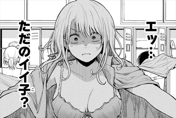 黒岩メダカに私の可愛いが通じないのエロシーン6