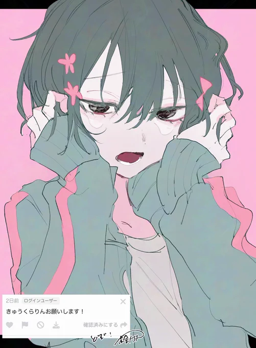 きゅうくらりん 神話入りおめでとう(再掲) #IyowaGirlsDraw