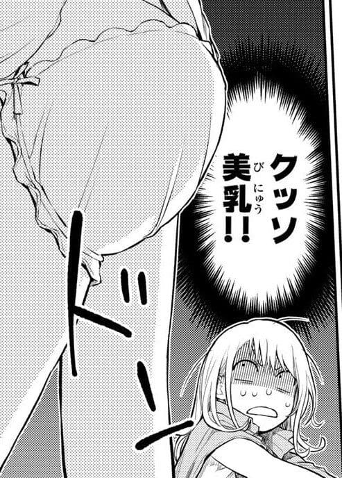 黒岩メダカに私の可愛いが通じないのエロシーン9