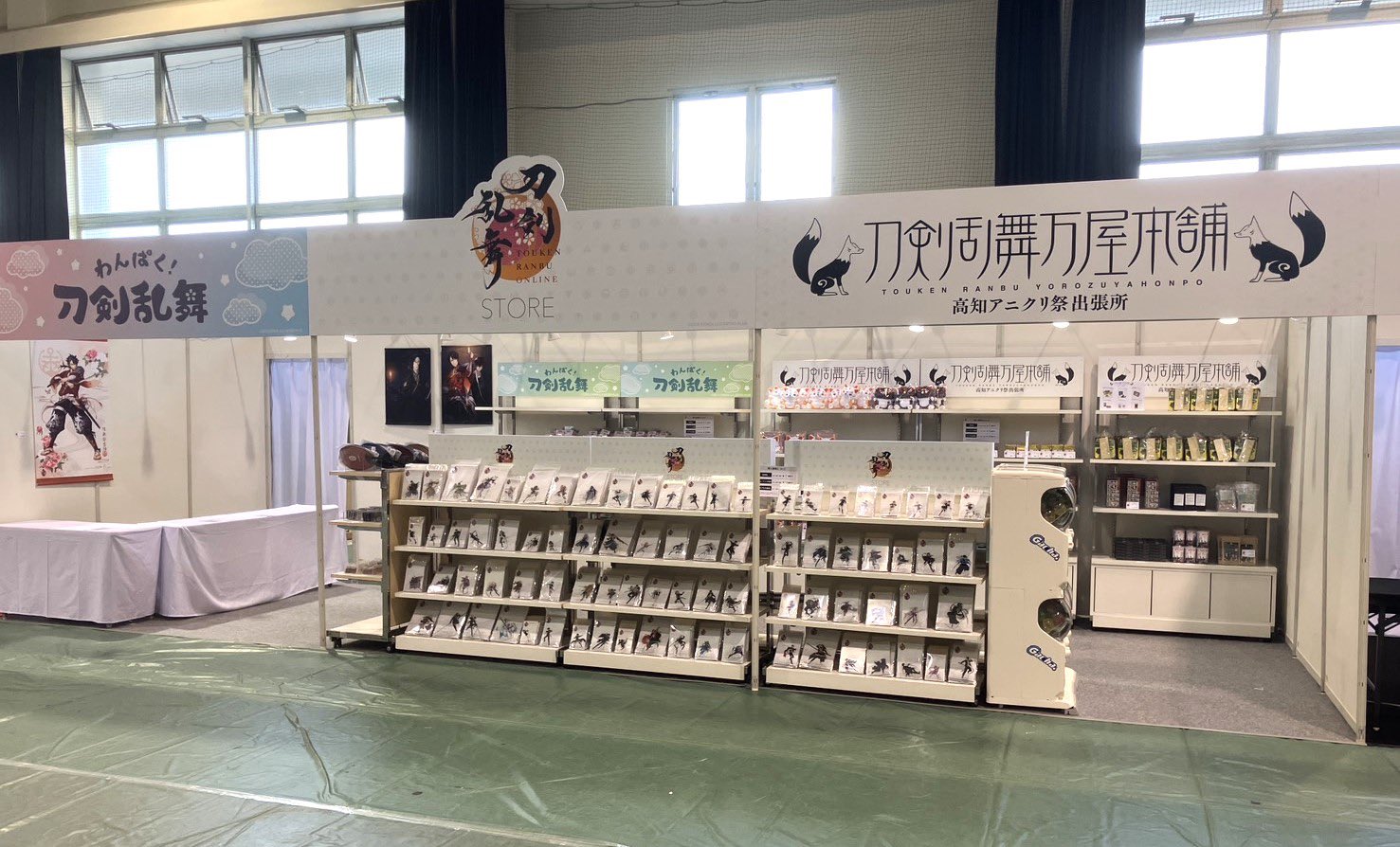 刀剣乱舞STORE on X: 