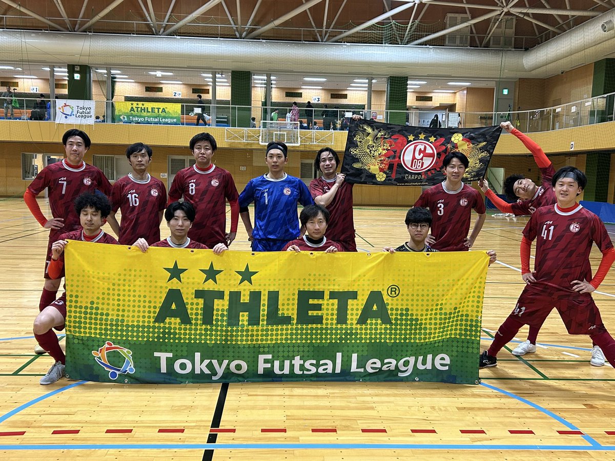【試合結果】
2025年4月5日(土)
東京都フットサル1部リーグ第2節
vs Celsus Futsal さん
1-2
2-2
TOTAL 3-4

#7 村越、シュート決定率100%
#8 矢代、ハーフ超えてなくても直接FK！
#41 北野、2試合連発！

Celsus Futsalさん
運営/審判団の皆さん、
ありがとうございました！