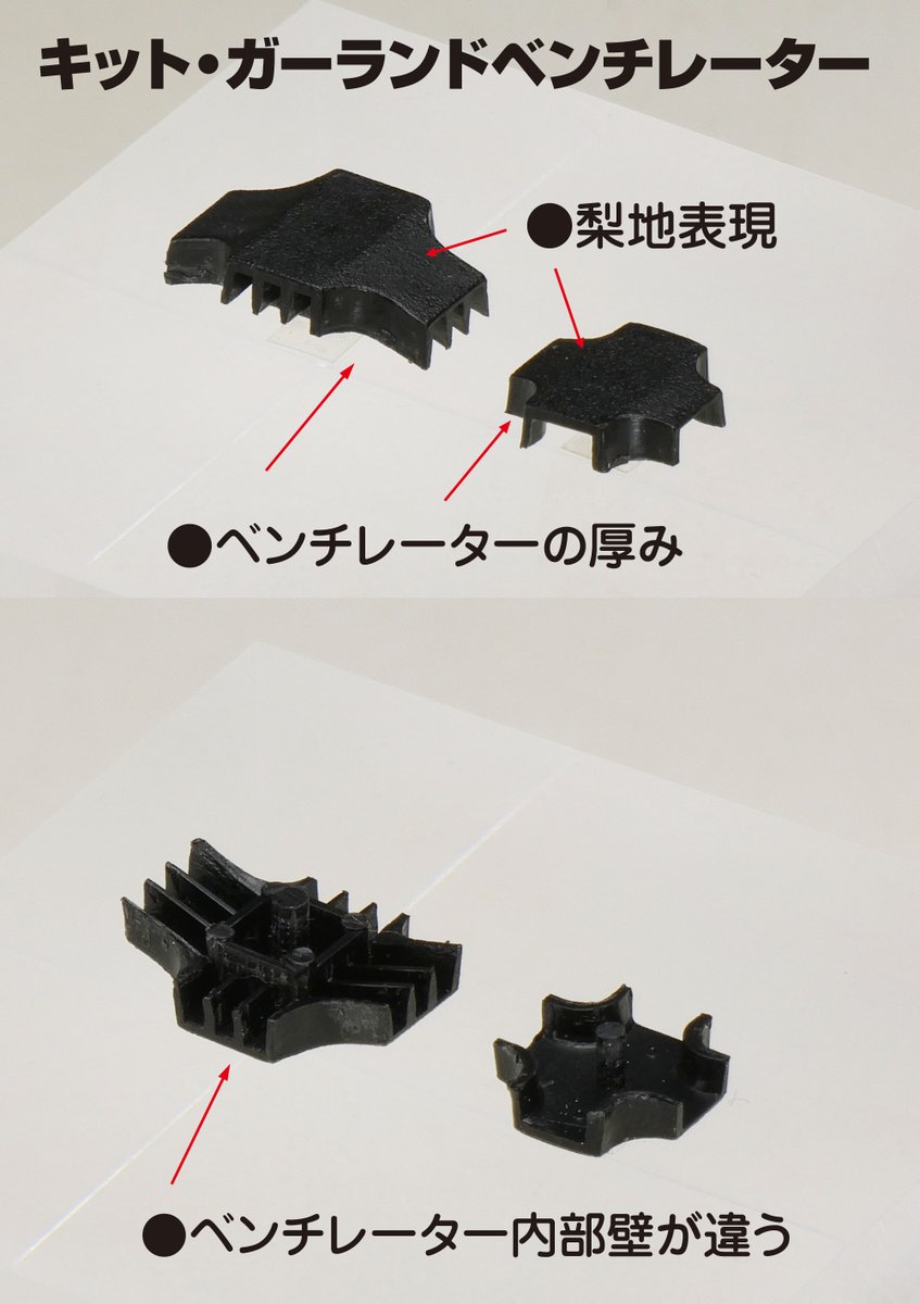 mimi96001's tweet photo. 貨車シリーズ第三弾・ワフ29500製作

おはようございます。

キットのガーランドベンチレーターの気になった所を加工修正し
続けて内装パーツの製作と新規追加パーツをネットの資料を参考にアレンジを加えて制作しました。
次回までには天候次第ですが塗装をしたいと思います。

#オオタキ #ワフ29500 https://t.co/8ouj0zQmTe