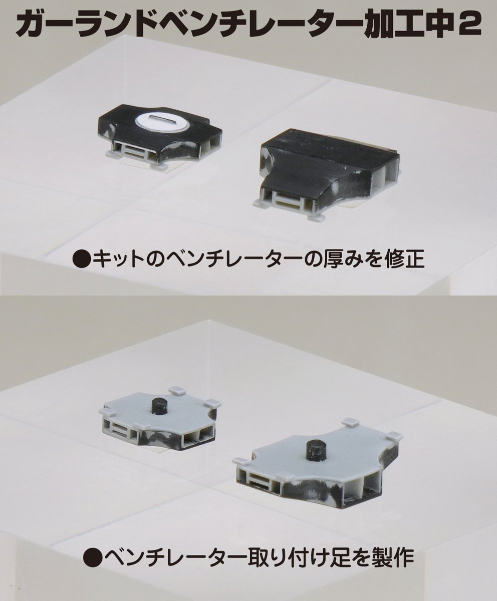 mimi96001's tweet photo. 貨車シリーズ第三弾・ワフ29500製作

おはようございます。

キットのガーランドベンチレーターの気になった所を加工修正し
続けて内装パーツの製作と新規追加パーツをネットの資料を参考にアレンジを加えて制作しました。
次回までには天候次第ですが塗装をしたいと思います。

#オオタキ #ワフ29500 https://t.co/8ouj0zQmTe