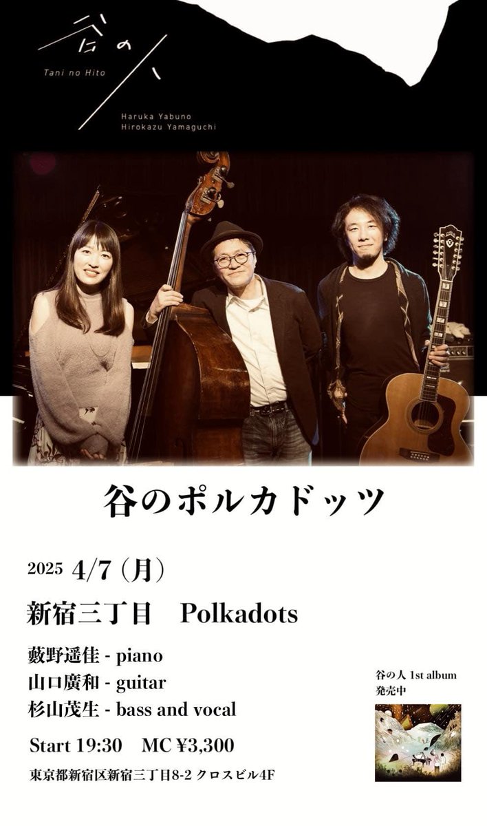 山口廣和 Hirokazu Yamaguchi (@Yamambaia) / X 山口廣和 Hirokazu Yamaguchi (@Yamambaia) / X