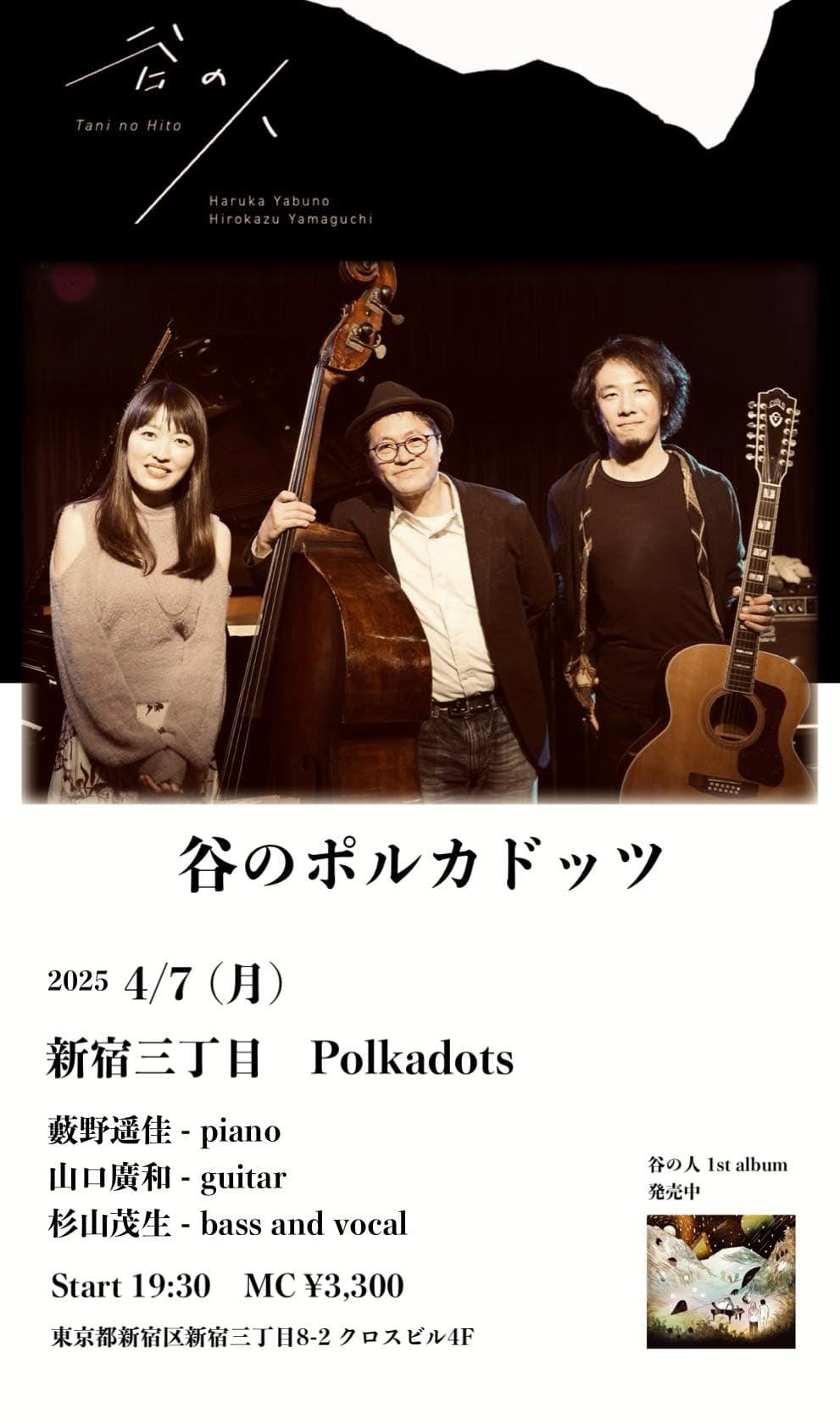山口廣和 Hirokazu Yamaguchi (@Yamambaia) / X 山口廣和 Hirokazu Yamaguchi (@Yamambaia) / X