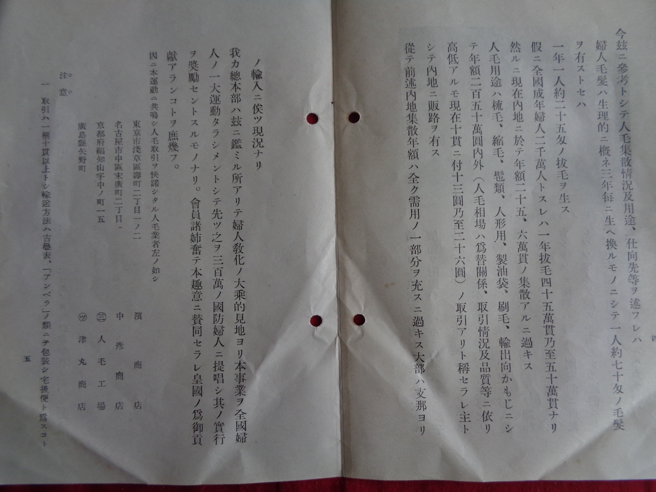 自由古書園 (@oburo72) / X