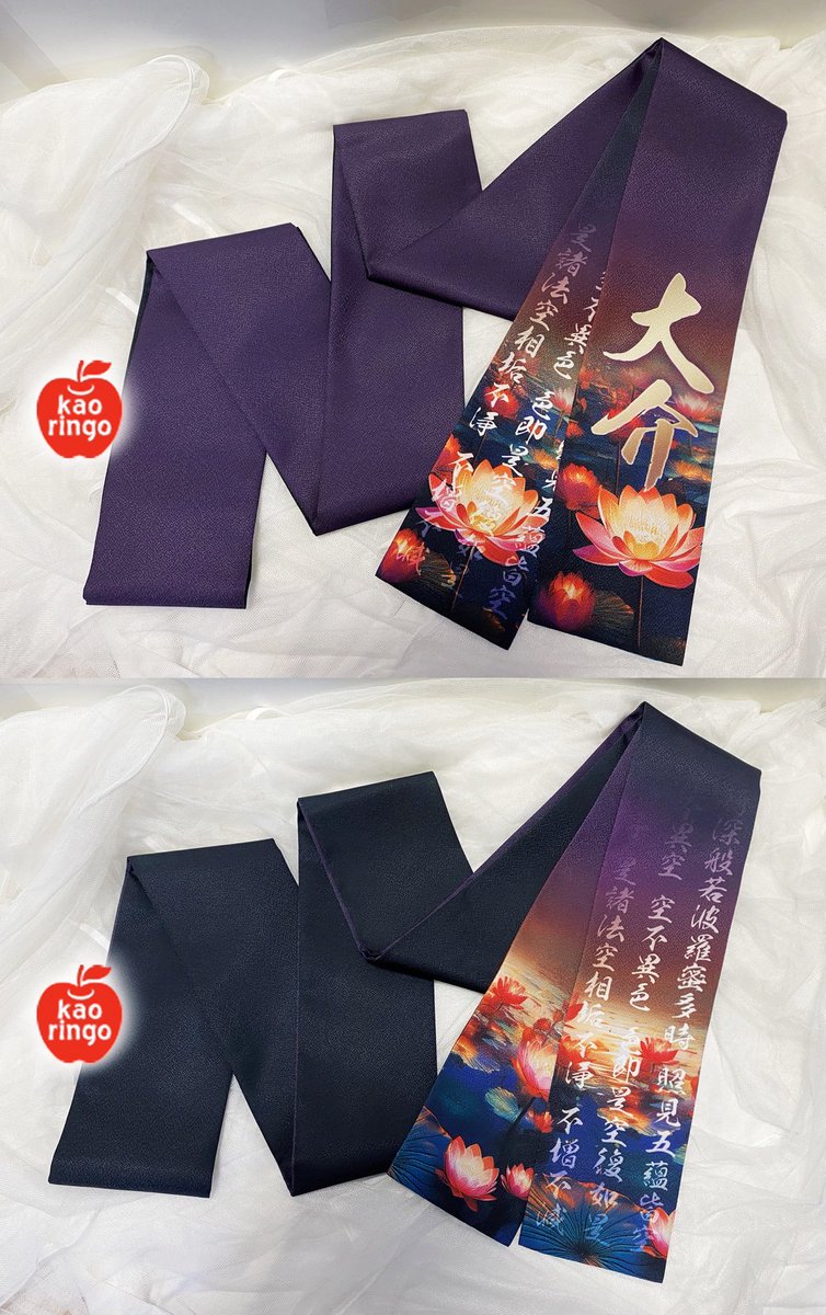 renreoyun's tweet photo. 🪡🧵お着物のご紹介👘　　

お客様からのご依頼で制作致しました　

#劇団紫吹
#茜大介
#着物デザイン
#大衆演劇
 
千手観音のお着物です👘
シックで渋い色味が　
大介さんに似合うといいなぁ…✨✨😌 https://t.co/LC8VHC2ZLq