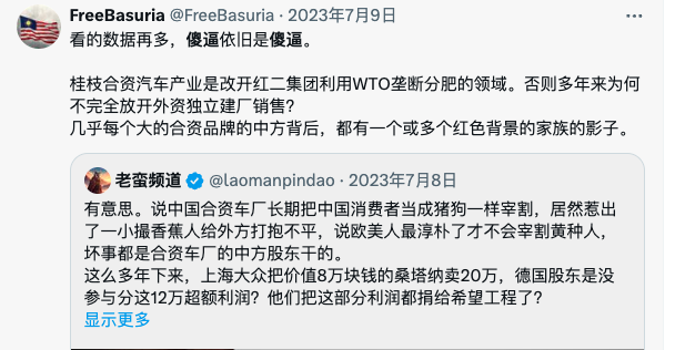 FreeBasuria's tweet photo. @dakache01 蠻族勇士 是一個標準的無產階級識字份子，如果嘴不要那麼臭的話，給紳士蒐集一下資料、整理一下數據，打打雜，勉強還是可以的。
但是總喜歡地命海心、指點江山；可每每揮斥方遒的時候，就會暴露自己三代底層的出身。 https://t.co/5rdewmZzSN