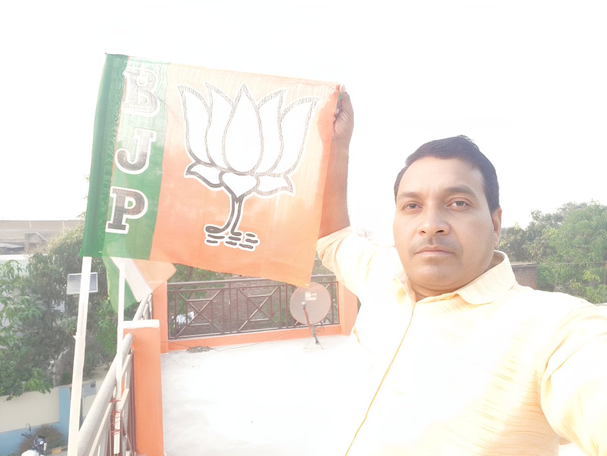 sachchida1981's tweet photo. आज 6 अप्रैल 2025 को भारतीय जनता पार्टी के 45 वें स्थापना दिवस के अवसर पर अपने घर झंडा लगाते हुए 
सच्चिदानन्द चतुर्वेदी 
जिला चुनाव संयोजक सिद्धार्थनगर 
#bjp4viksitbharat 
#JPNadda 
#YogiAdityanathji 
#AmitShah 
#BhupendraSinghChaudhary 
@highlight https://t.co/Fow672eL1O