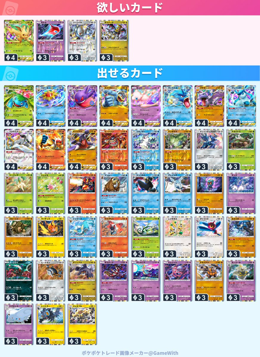 あいす tweet media