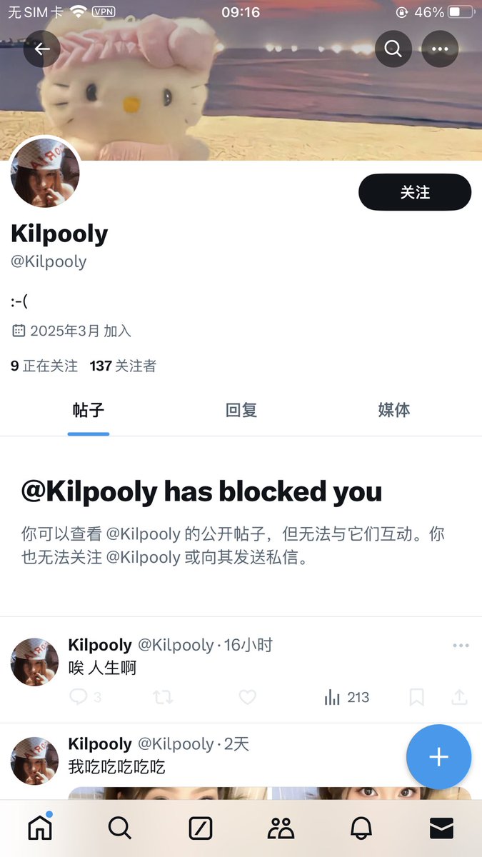 网恋被骗58888 tweet media