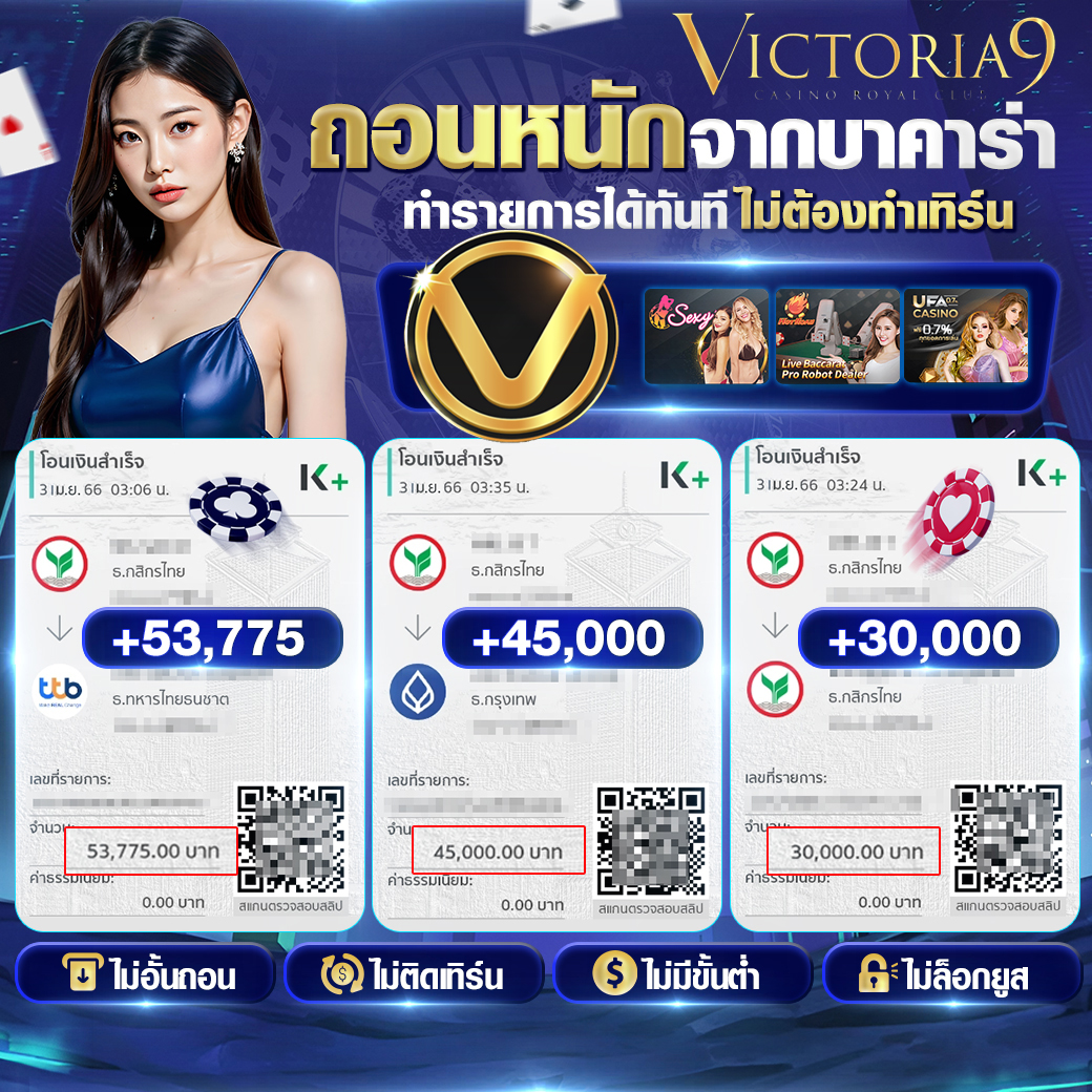 FEELINGx69's tweet photo. VICTORIA9 เว็บตรง เกมลิขสิทธิ์แท้ 100%
เล่นง่ายแตกดี เล่นได้จ่ายจริง! 🔥🔥
ฝากถอนรวดเร็วทันใจ ด้วยระบบอัตโนมัติ
ทางเข้าเล่น : https://t.co/VjQCLLY8Qu 📷
#VICTORIA9 #เว็บตรง #ฝากถอนไม่มีขั้นต่ํา https://t.co/aujFmuNA3x