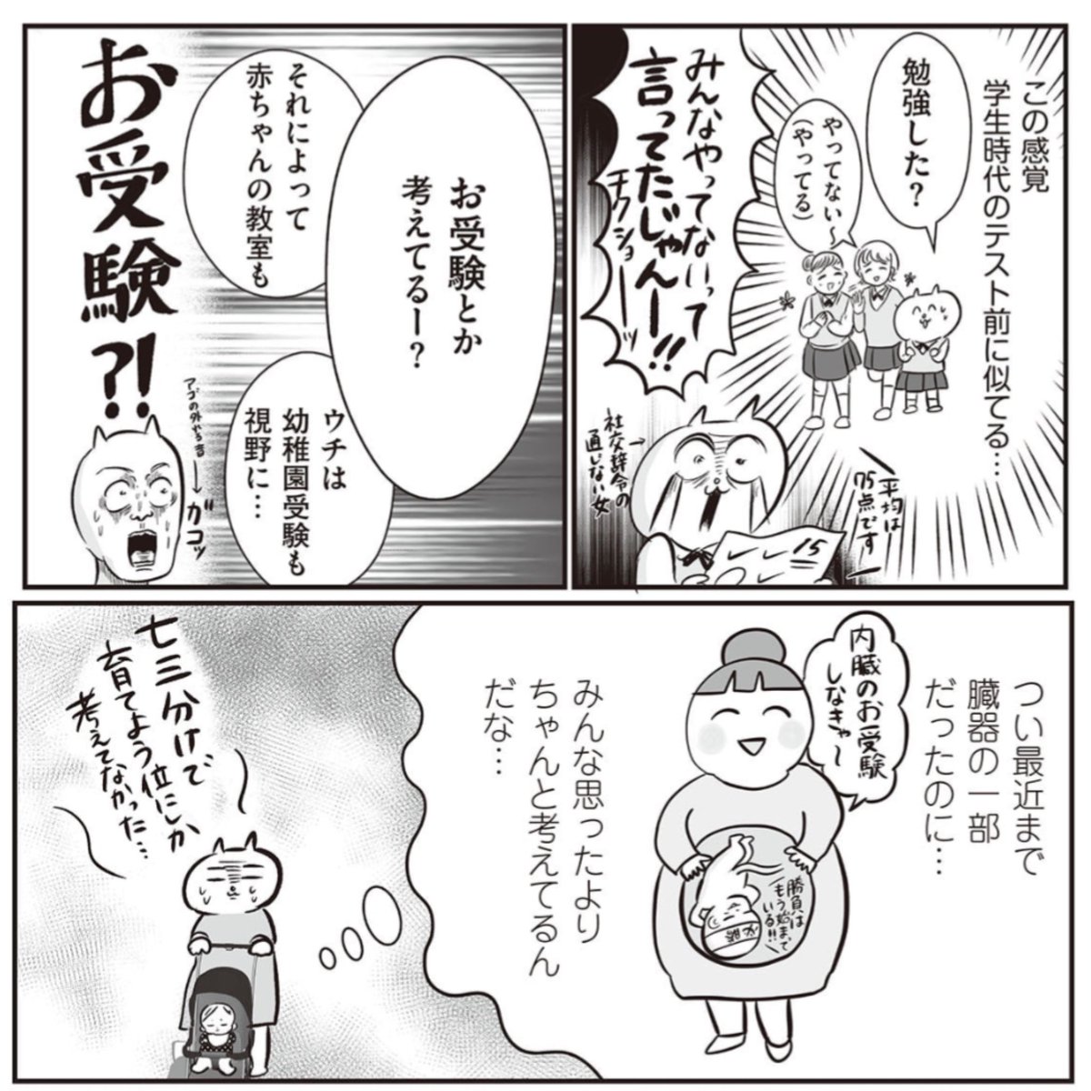 (2/4) 