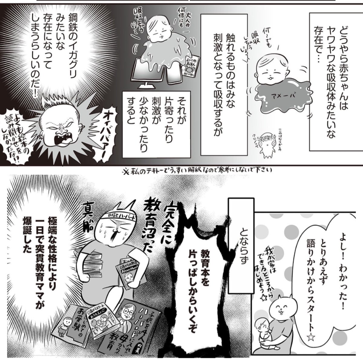 (3/4) 