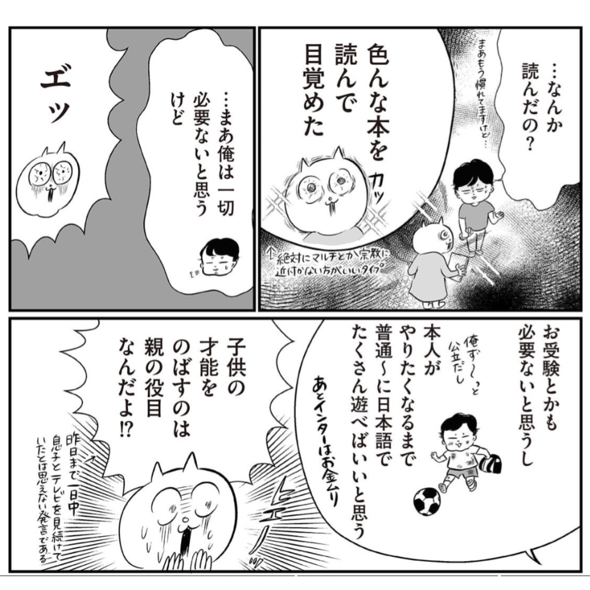 (3/4) 