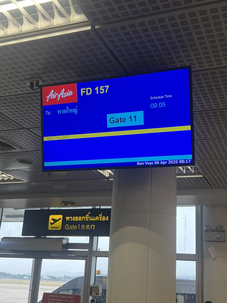 เชียงใหม่หาดใหญ่ก็แค่ปากซอย
มีวันหยุด 1 วัน ยกให้<a href="/CwrNew/">NuNew</a> เลย
เจอกันค้าบ
#NuNew