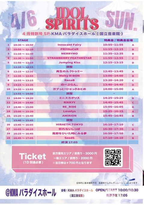 Twitterのコスプレ画像37