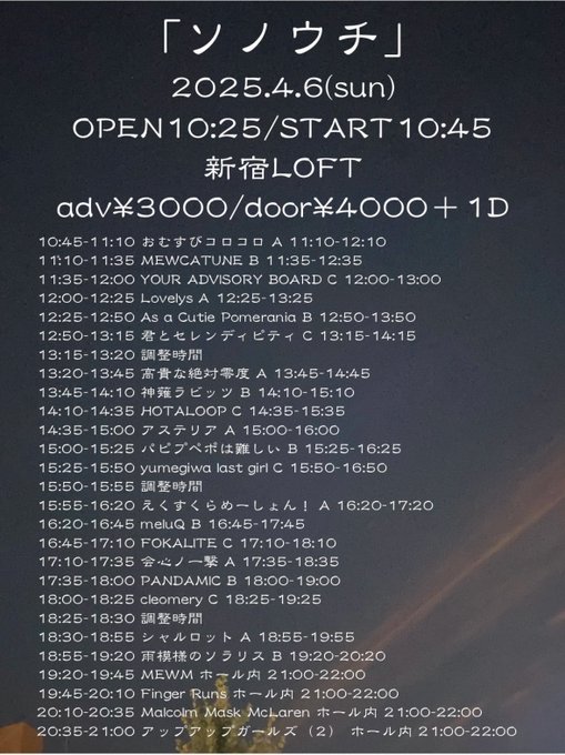 Twitterのコスプレ画像36