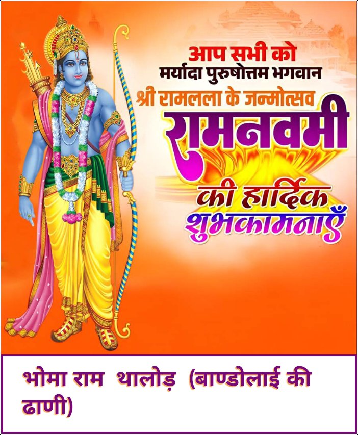 Bhomaram thalor (@bhomaram_thalor) on Twitter photo 
