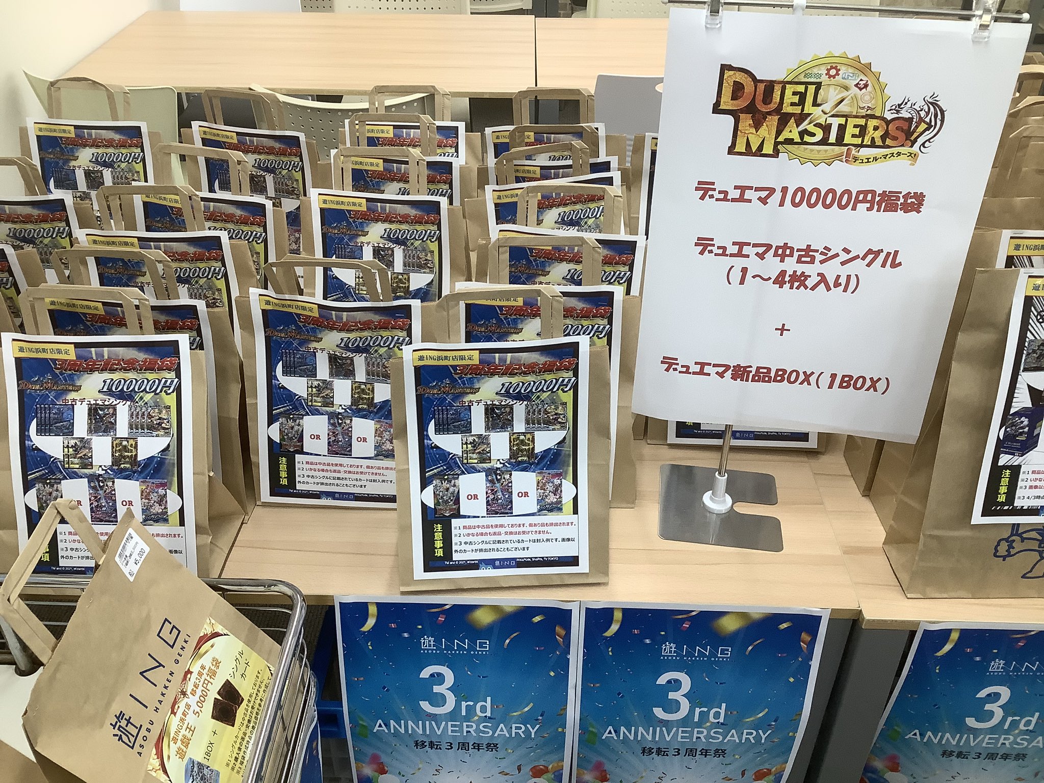 &TEAM 青嵐 フウマ FUMA ふうま トレカ Weverse ユニバ 特典