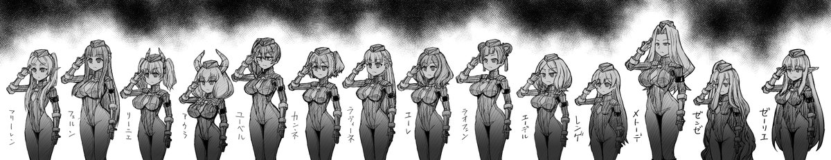 ベガ親衛隊フリーレンまとめ
まとめついでに一部キャラの顔を修正～2期始まったら追加していきたいね! 