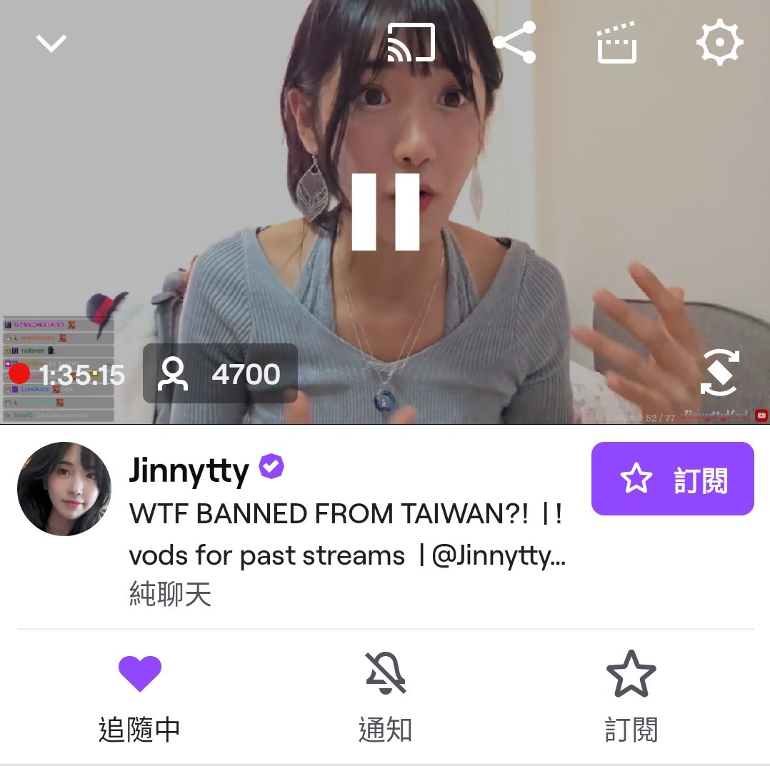 比美國32%對台關稅更讓我難過的事：[問卦] 企鵝妹被禁止入台了？
ptt.cc/bbs/Gossiping/…

現在jinny正在直播
twitch.tv/jinnytty