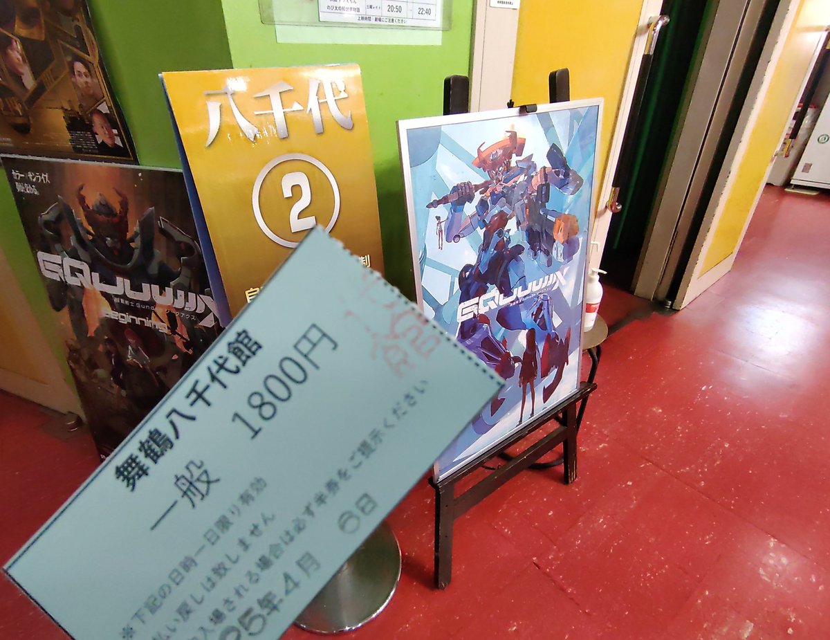 「そういえばジークァックス本放送もうすぐだな…もう一回くらい観ておきたかったなーっ」|クトネシリカのイラスト