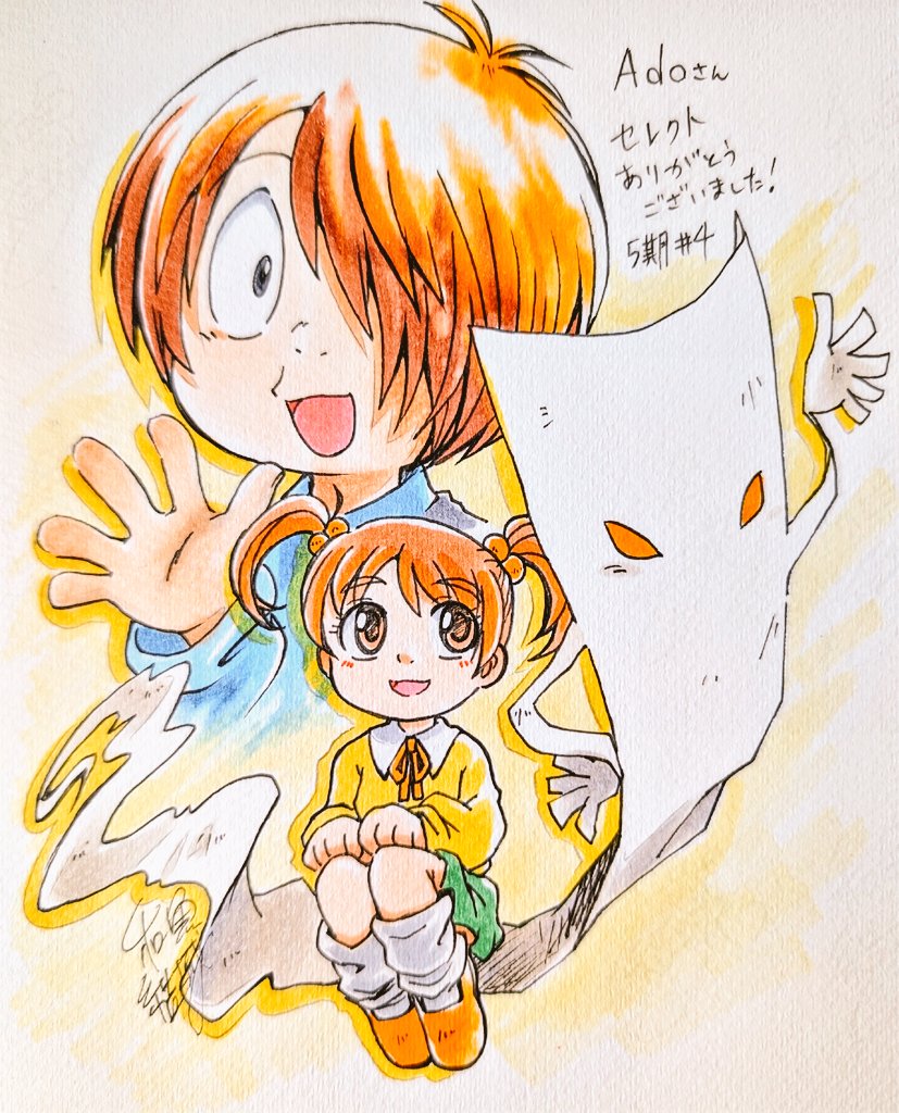 愛ゲゲ１回目！
かっこよかったよタオルさん！