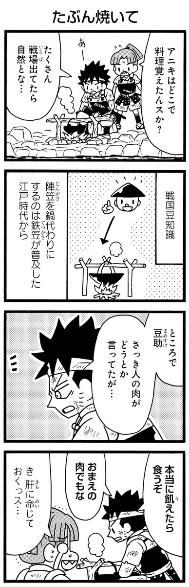 (3/7) 