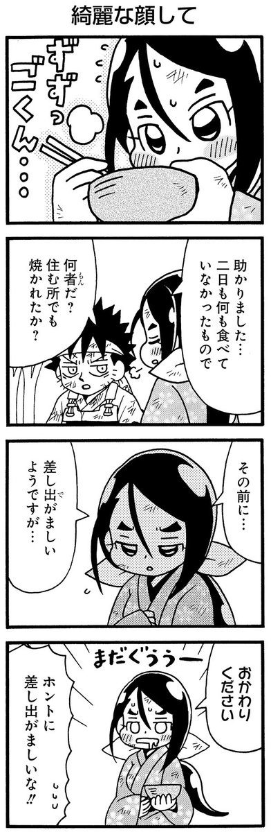 (4/7) 