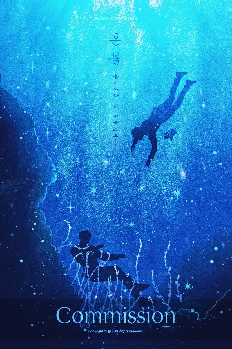 ✷ COMMISSION ✷ 
혼불 커미션 작업했습니다.
커미션 신청해주셔서 감사합니다💖